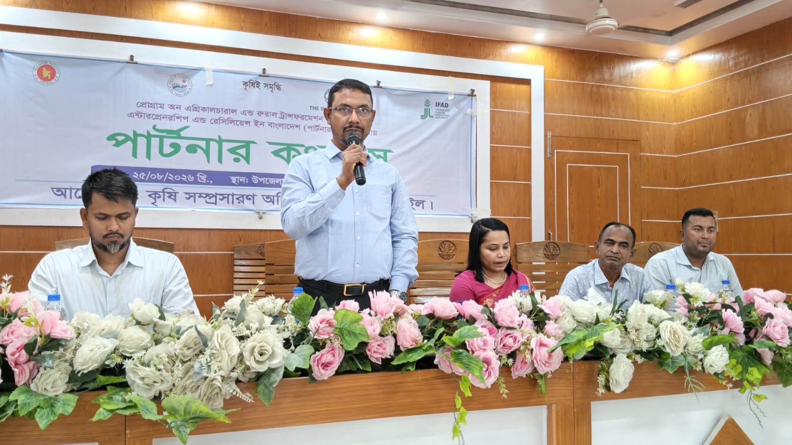 মধুপুরে কৃষি সম্প্রসারণ অধিদপ্তরের উদ্যোগে ‘পার্টনার কংগ্রেস’ অনুষ্ঠিত